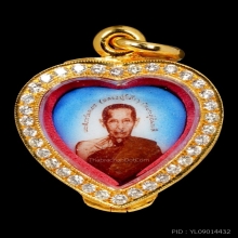 หลวงปู่โต๊ะ ล็อกเก็ต รุ่นแรก หนังสือโค้ง รูปหัวใจ