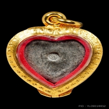 หลวงปู่โต๊ะ ล็อกเก็ต รุ่นแรก หนังสือโค้ง รูปหัวใจ