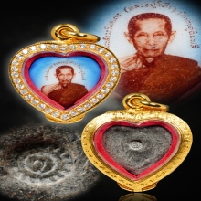 หลวงปู่โต๊ะ ล็อกเก็ต รุ่นแรก หนังสือโค้ง รูปหัวใจ