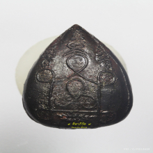 รูปหล่อใบโพธิ์ ลป.สิม พุทธาจาโร ปี พ.ศ.2517 (2)