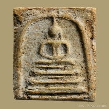 พระสมเด็จบางขุนพรหม พิมพ์ฐานแซม