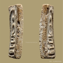 พระสมเด็จบางขุนพรหม พิมพ์ฐานแซม