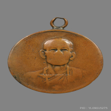 เหรียญรุ่นแรกหลวงพ่อโอภาสีปี 2495