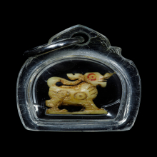 สิงห์งาแกะพ่อหอม วัดชากหมาก