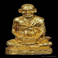 พระทองคำ.รูปหล่อสมเด็จโต100ปีวัดระฆังปี2515