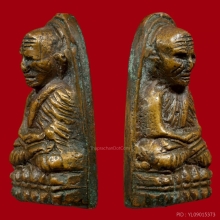 หลวงปู่ทวด วัดช้างให้ หลังเตารีด พิมพ์กลางปั้มซ้ำ ปี 2505