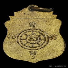 เหรียญประจำวัน หลวงปู่คำมี วัดถ้ำคูหาสวรรค์ ปี2497 จ.ลพบุรี