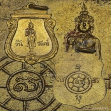 เหรียญประจำวัน หลวงปู่คำมี วัดถ้ำคูหาสวรรค์ ปี2497 จ.ลพบุรี