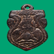 พระราหูหลวงพ่อน้อย วัดศรีษะทอง