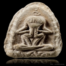 ปิดตาหลวงพ่อพิณ วัดบางหัวเสือ เนื้อขาว นิยม