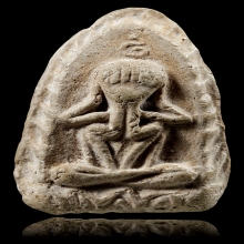 ปิดตาหลวงพ่อพิณ วัดบางหัวเสือ เนื้อขาว นิยม