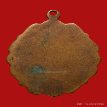 เหรียญแมงกะบี้หลวงพ่อเดิม วัดหนองโพ รุ่นแรกพ.ศ.๒๔๗๐ 