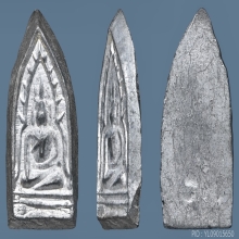 ชินราชลพ.อ่ำ วัดชีปะขาว