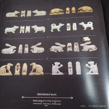 นักษัตรปีกระต่าย หลวงพ่อหอม วัดชากหมาก