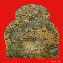 พระคันทราชพิมพ์ใหญ่สมเด็จพระสังฆราชแพวัดสุทัศน์ปี 2484