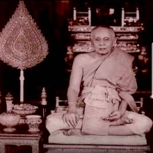 พระคันทราชพิมพ์ใหญ่สมเด็จพระสังฆราชแพวัดสุทัศน์ปี 2484