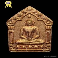 พระขุนแผนหลวงพ่อสาคร รุ่น4 พิมพ์ใหญ่ ปี2546