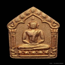 พระขุนแผนหลวงพ่อสาคร รุ่น4 พิมพ์ใหญ่ ปี2546