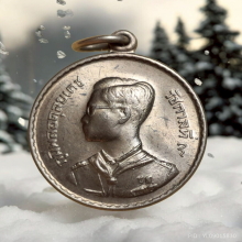 เหรียญ พระราชทานลูกเสือ ปี 2506 เนื้ออัลป้าก้า 