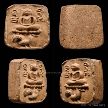 หลวงพ่อปาน พิมพ์ไก่หางพวง วัดบางนมโค