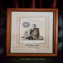 รูปถ่าย9*12 นิ้ว มีรอยจาร หลวงพ่อแพ วัดพิกุลทอง สิงห์บุรี