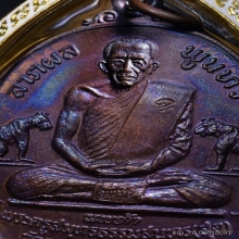 เหรียญเสือคู่ หลวงพ่อสุด วัดกาหลง