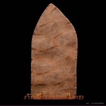 75.พระลีลาถ้ำหีบ เนื้อดิน กรุวัดถ้ำหีบ สุโขทัย สวยๆเดิมๆ