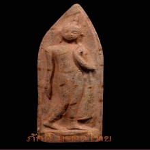 75.พระลีลาถ้ำหีบ เนื้อดิน กรุวัดถ้ำหีบ สุโขทัย สวยๆเดิมๆ