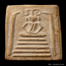 ...พระสมเด็จ วัดเฉลิมพระเกียรติ...