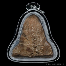 พระกรุเชียงแสน เนื้อดิน