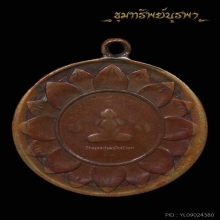 เหรียญรุ่น 2 หลวงพ่อจาด ปี 2485 มีบัตรรจัดให้ครับ