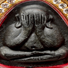 หลวงปู่โต๊ะ พระปิดตาปลดหนี้ เนื้อผงใบลาน