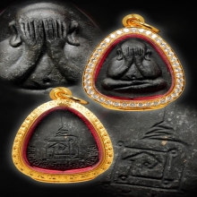 หลวงปู่โต๊ะ พระปิดตาปลดหนี้ เนื้อผงใบลาน