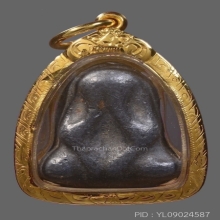 พระปิดตาหลวงปู่จันทร์ วัดบ้านยาง