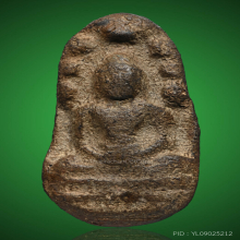 พระปรกชุมพล ชุดกิมตึ๋ง กรุวัดพระรูป สุพรรณบุรี สวยแชมป์