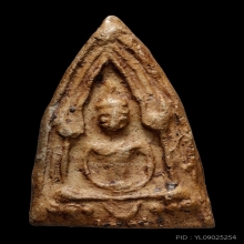 พระโคนสมอวังงหน้า หลวงพ่อน้อย วัดธรรมศาลา จ.นครปฐม