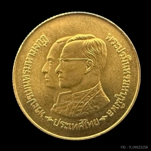 #พระทองคำ.. เหรียญ ร.9-ร.4  ปี 2524