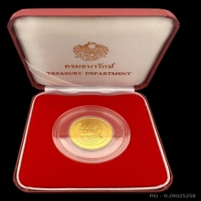 #พระทองคำ.. เหรียญ ร.9-ร.4  ปี 2524