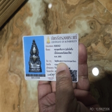 พระพุทธชินราชอินโดจีน