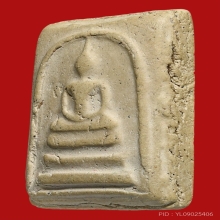 สมเด็จบางขุนพรหม พิมพ์ใหญ่เกศทะลุซุ้ม เนื้อผง พ.ศ. 2509