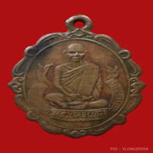เหรียญแมงกะบี้หลวงพ่อเดิม พิมพ์หลังกราบหมาก พ.ศ.๒๔๗๐ 