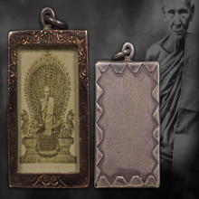 รูปถ่ายแววนกยูงหลวงพ่อเดิมวัดหนองโพ เลี่ยมเดิมหน้ากากนาค