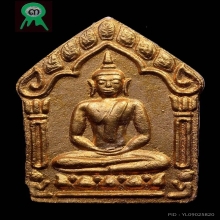 พระขุนแผนหลวงพ่อสาคร รุ่น4 พิมพ์ใหญ่ ปี2546