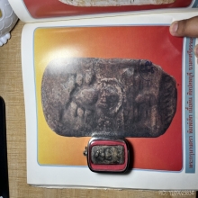 พระนาคปรก กรุนางตรา เนื้อดิน พิมพ์เล็ก