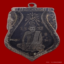 หลวงพ่อเต่า วัดน้ำพุ เนื้อเงินลงถม จ.อ่างทอง