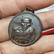 เหรียญสันติบาล หลวงพ่อเอีย บล็อคนิยม ปี 2517