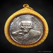 เหรียญครูบาศรีนวลเนื้อเงิน เลข 16 วัดเจริญเมือง