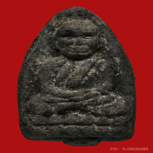 หลวงพ่อทวด รุ่น 80 ปี ตะกรุดเงิน