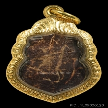 กะลาแกะ ราหูอมจันทร์ หลวงพ่อน้อย วัดศรีษะทอง ( องค์ที่ 2 )