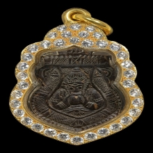 กะลาแกะ ราหูอมจันทร์ หลวงพ่อน้อย วัดศรีษะทอง ( องค์ที่ 2 )